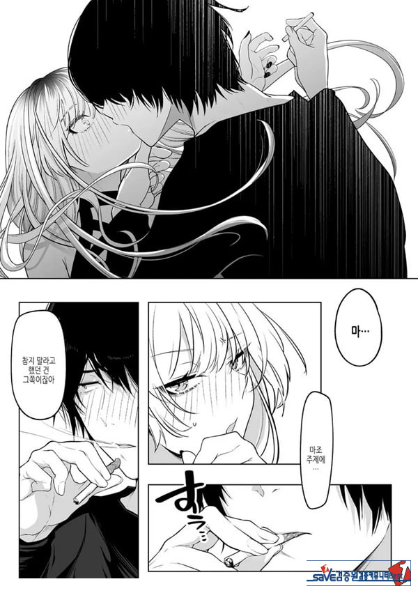 요미와 에리