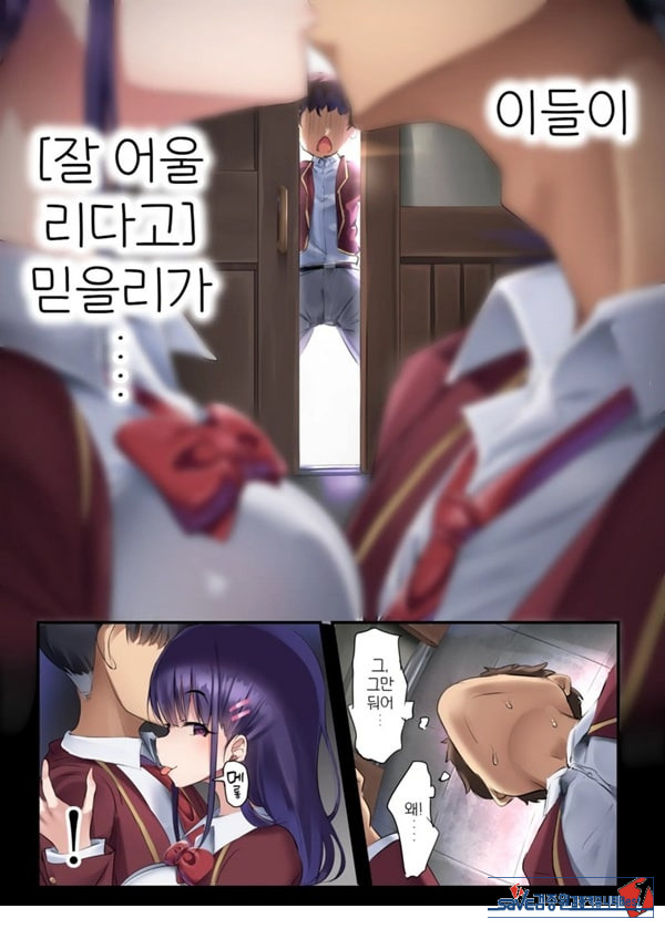 약남 부수기
