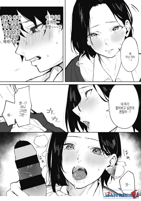 남매의 비밀