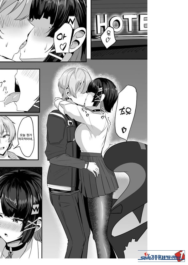내꺼니까!!