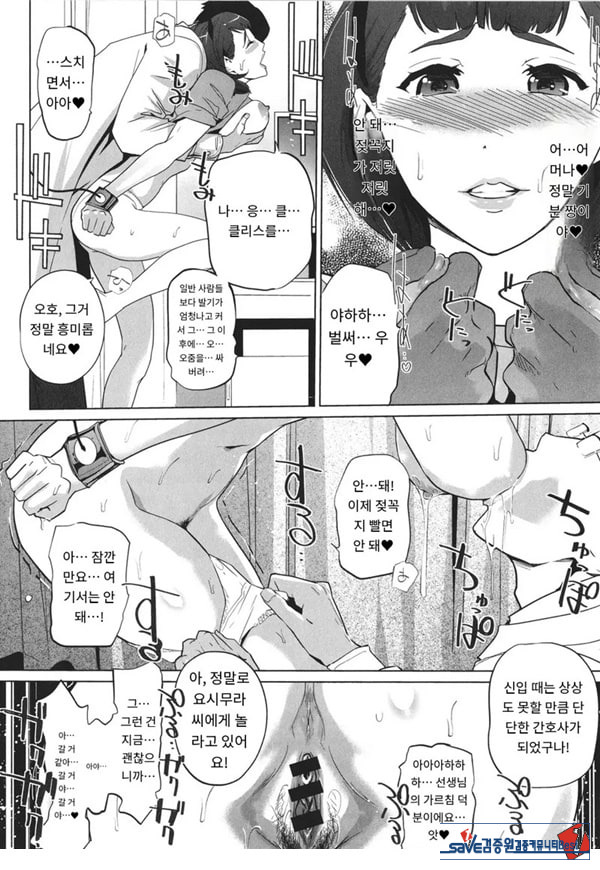 암 도크 수컷 도크{암병동편}