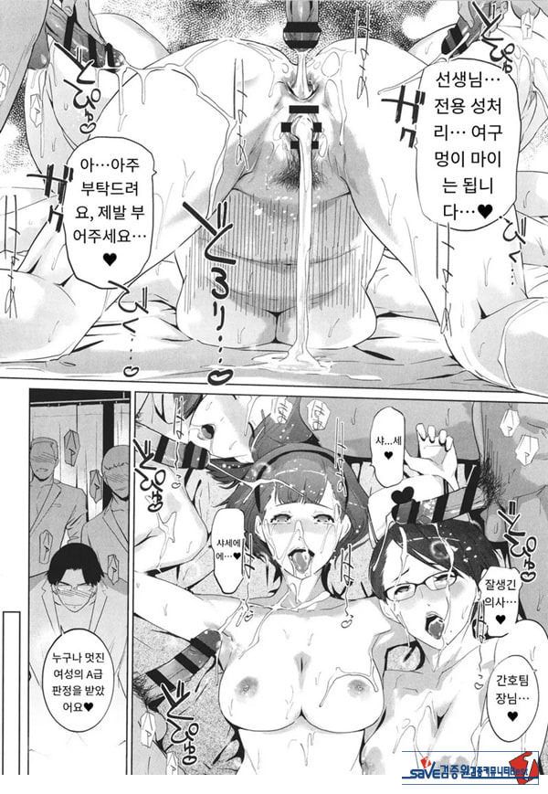 암 도크 수컷 도크{암병동편}