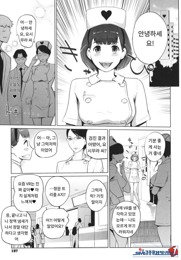 암 도크 수컷 도크{암병동편}