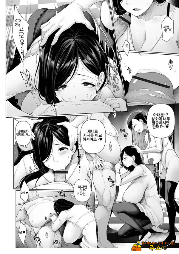 빚 상환 버라이어티 1부
