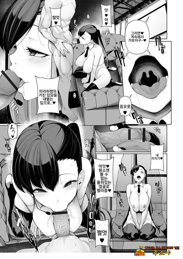 빚 상환 버라이어티 7부