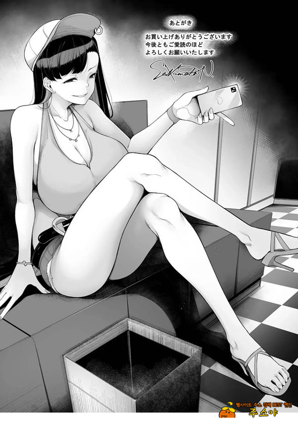 빚 상환 버라이어티 8부