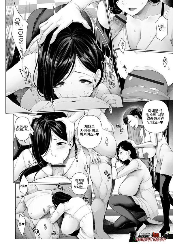 빚 상환 버라이어티 1부