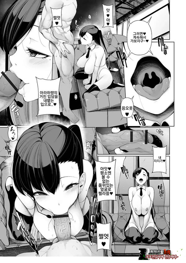 빚 상환 버라이어티 7부