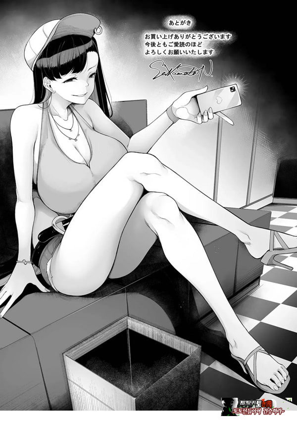 빚 상환 버라이어티 8부