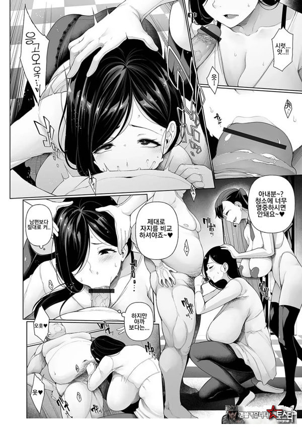 빚 상환 버라이어티 1부
