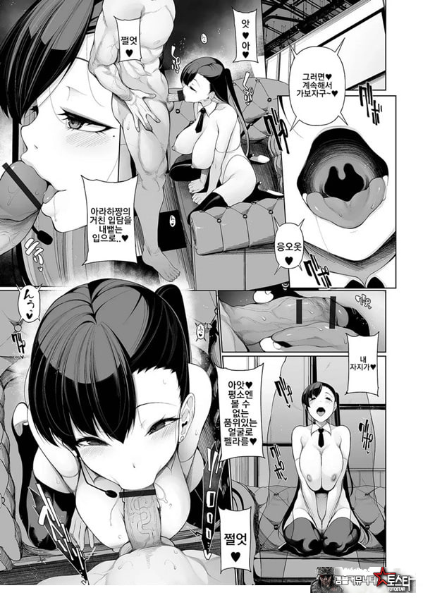 빚 상환 버라이어티 7부