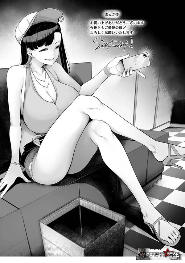 빚 상환 버라이어티 8부