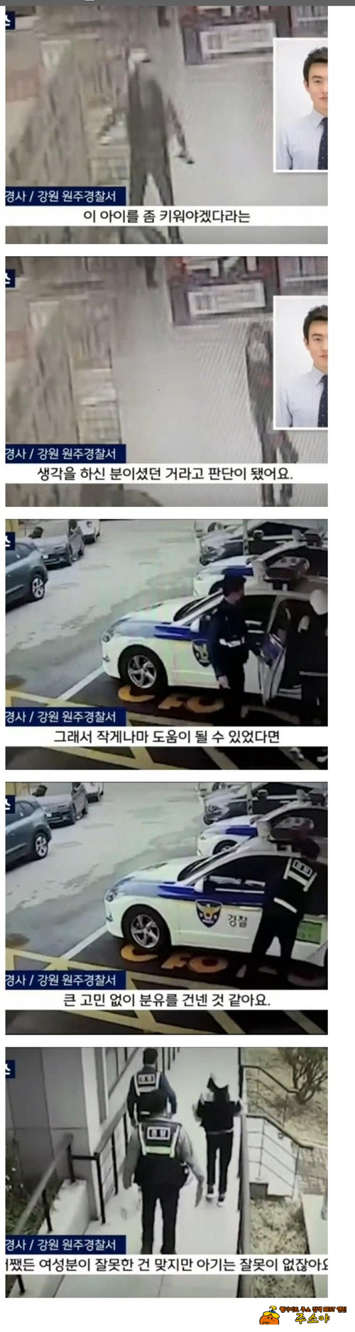 미혼모의 생계형 범죄