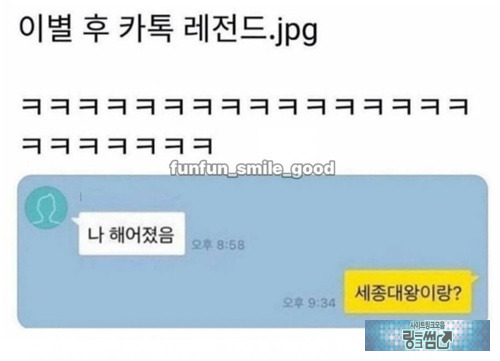 제발 맞춤법좀..하