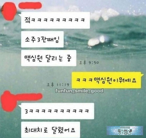 제발 맞춤법좀..하