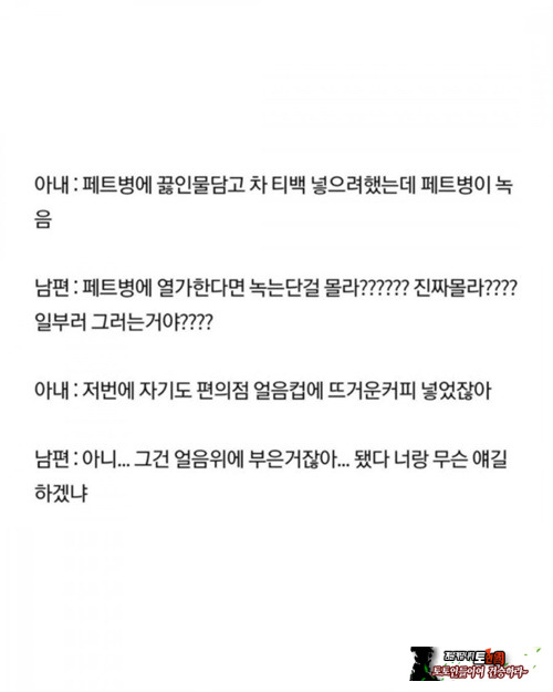 좀 심한편