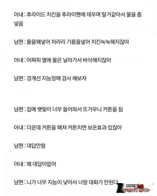 좀 심한편