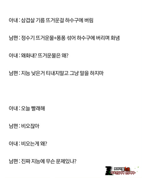 좀 심한편