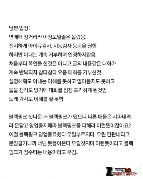좀 심한편