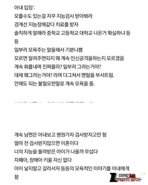 좀 심한편