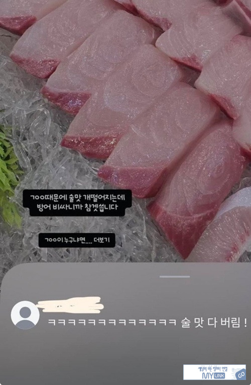 너무 대놓고 저격이네