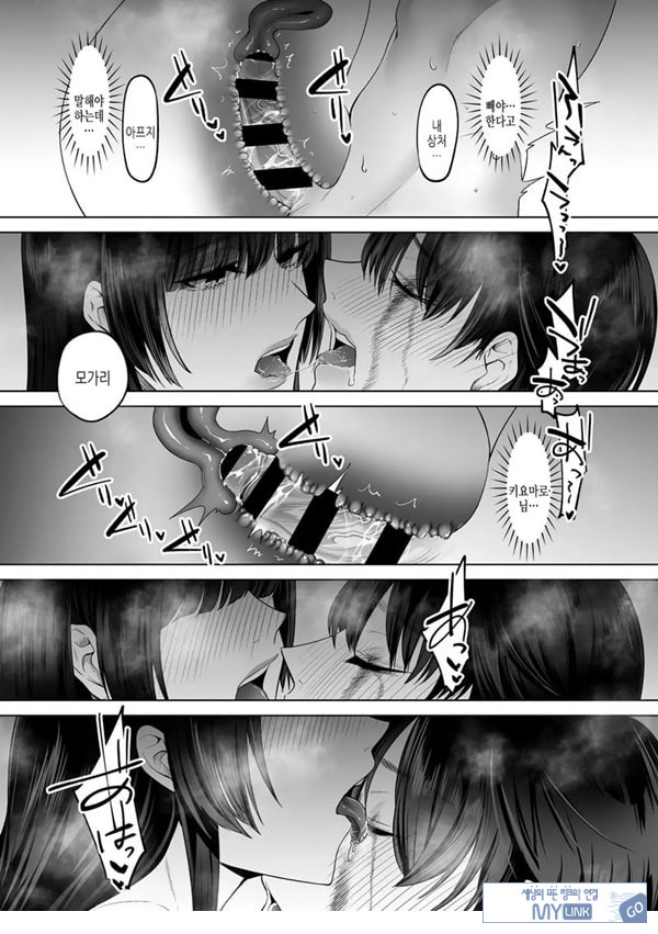 키요마로님과 모가리