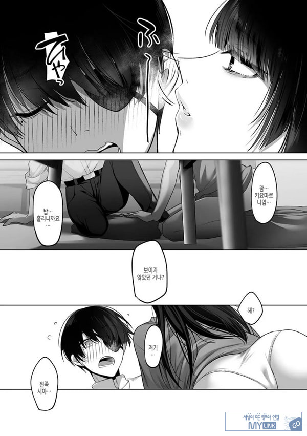 키요마로님과 모가리