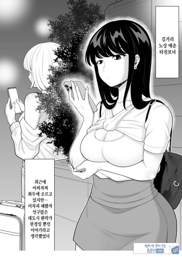 소문의 타친보 공원에서 흑갸루 JK를