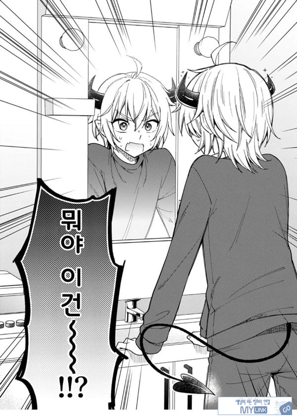 갑작스럽지만 음마가 되었기에