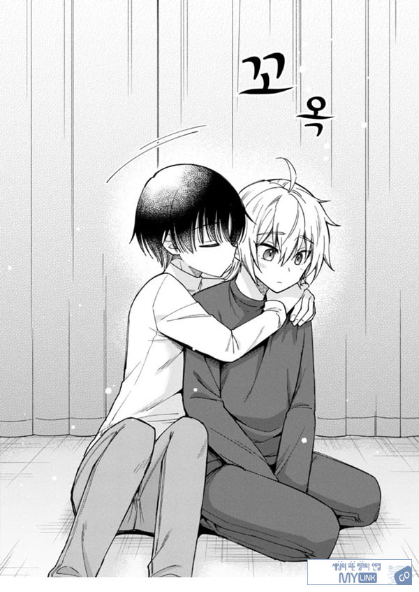 갑작스럽지만 음마가 되었기에