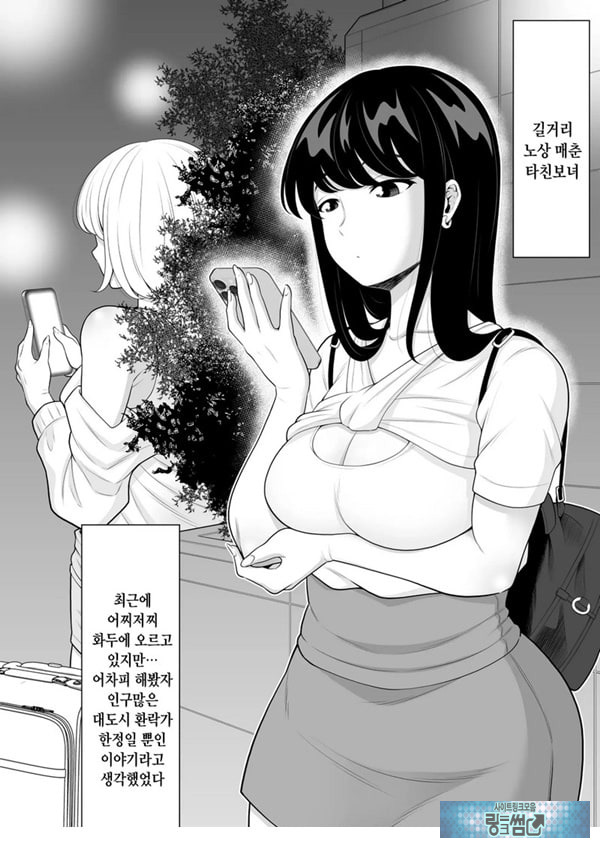 소문의 타친보 공원에서 흑갸루 JK를