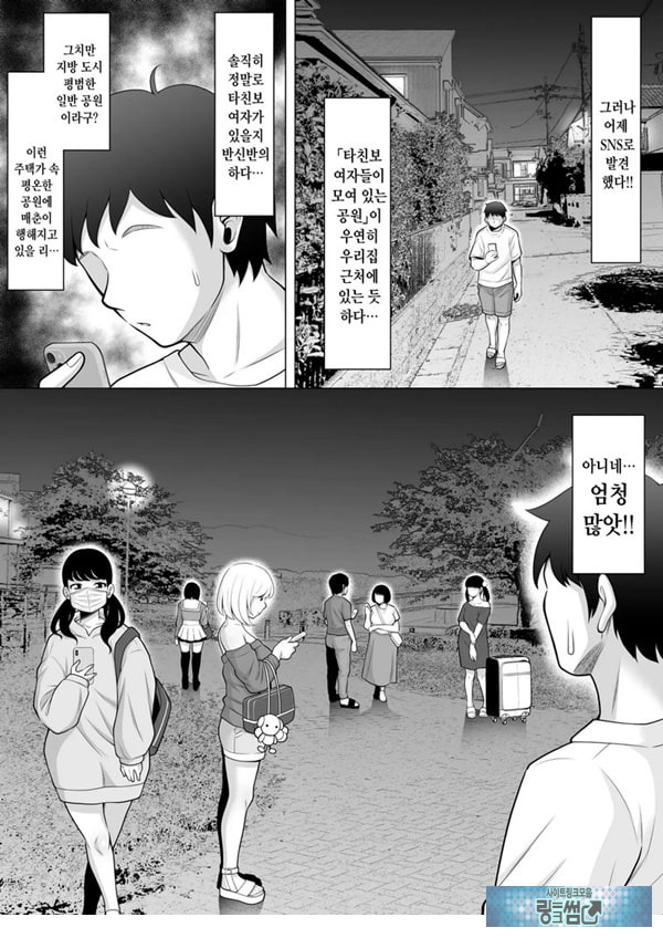 소문의 타친보 공원에서 흑갸루 JK를