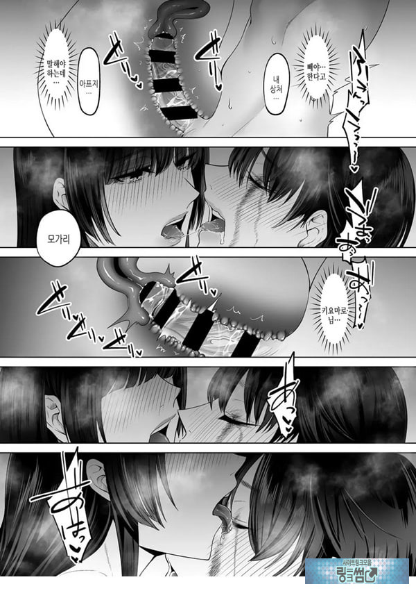 키요마로님과 모가리