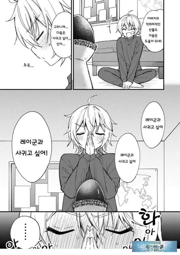 갑작스럽지만 음마가 되었기에