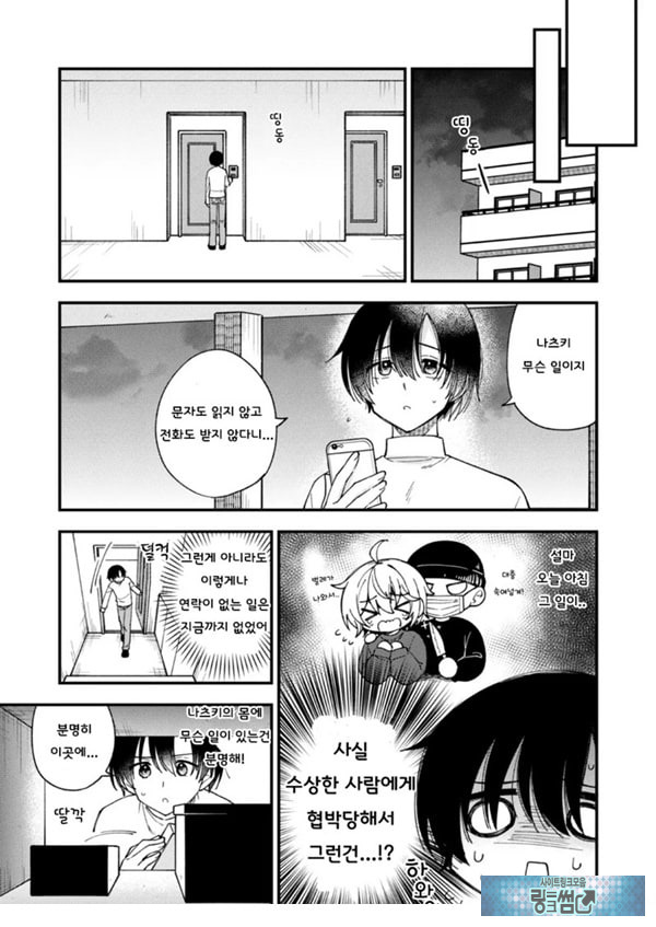 갑작스럽지만 음마가 되었기에