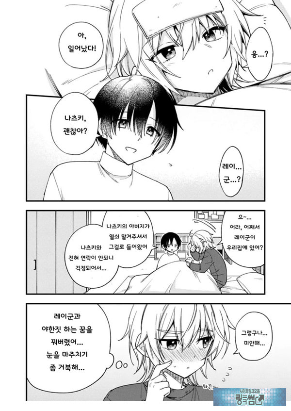 갑작스럽지만 음마가 되었기에