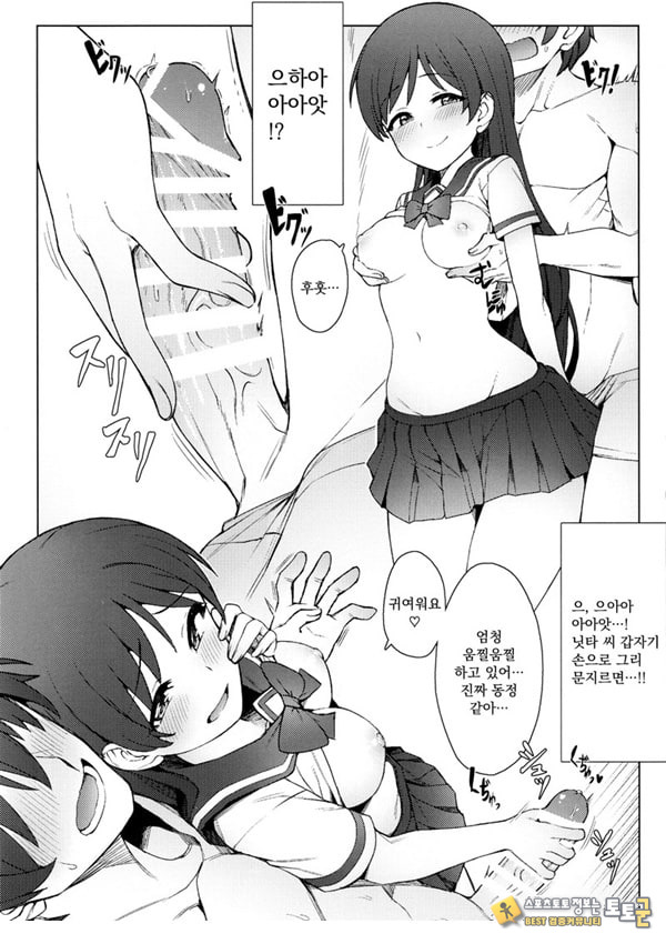 처음은 누가 좋아