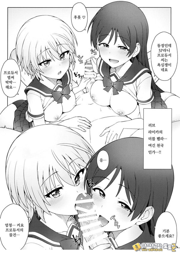 처음은 누가 좋아