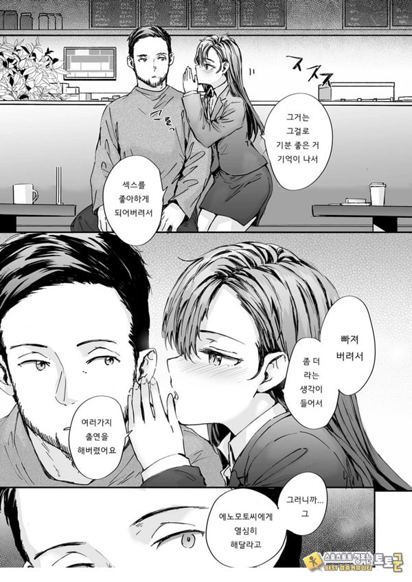 파견 된 나카노 씨는 전AV배우