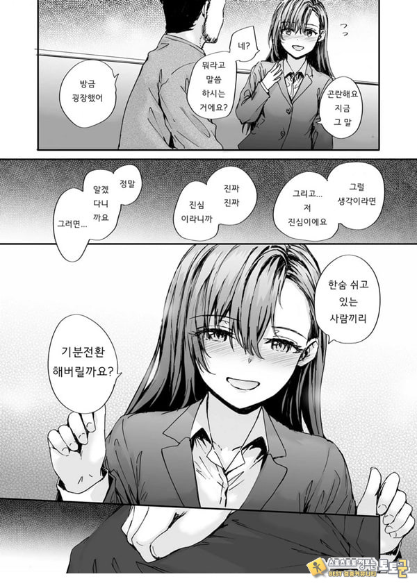 파견 된 나카노 씨는 전AV배우