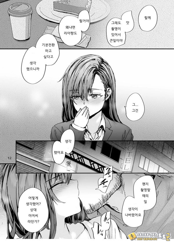 파견 된 나카노 씨는 전AV배우