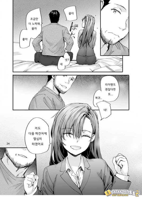 파견 된 나카노 씨는 전AV배우