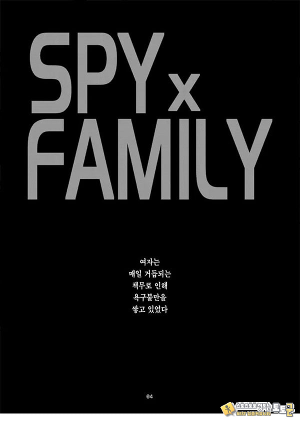 핸들러 관리관은 욕구불만 핸들러 관리관은 욕구불만