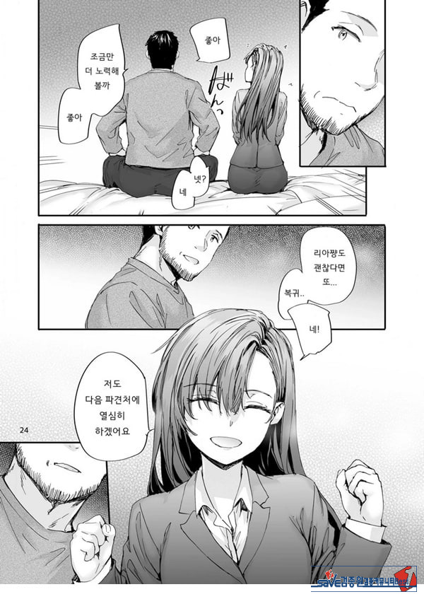 파견 된 나카노 씨는 전AV배우