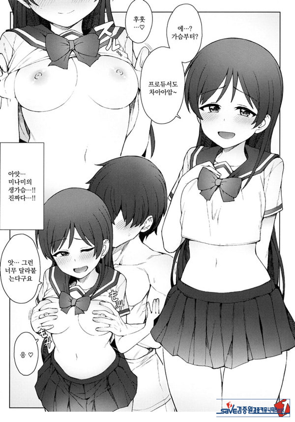 처음은 누가 좋아