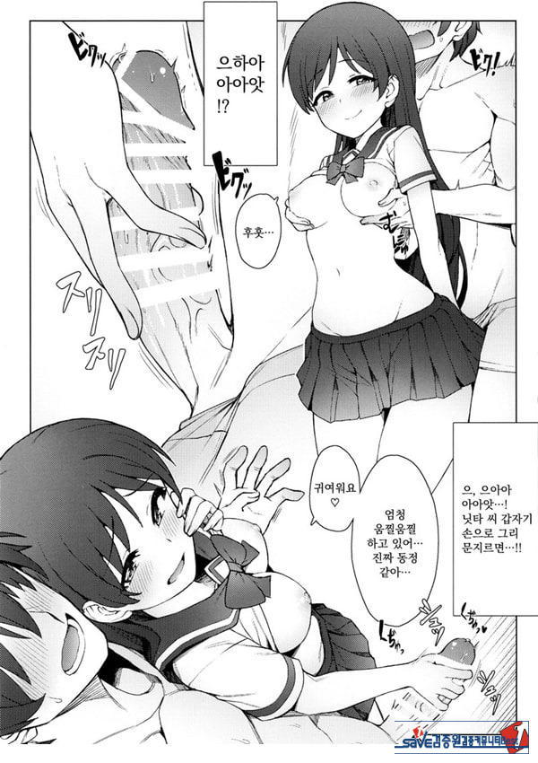처음은 누가 좋아