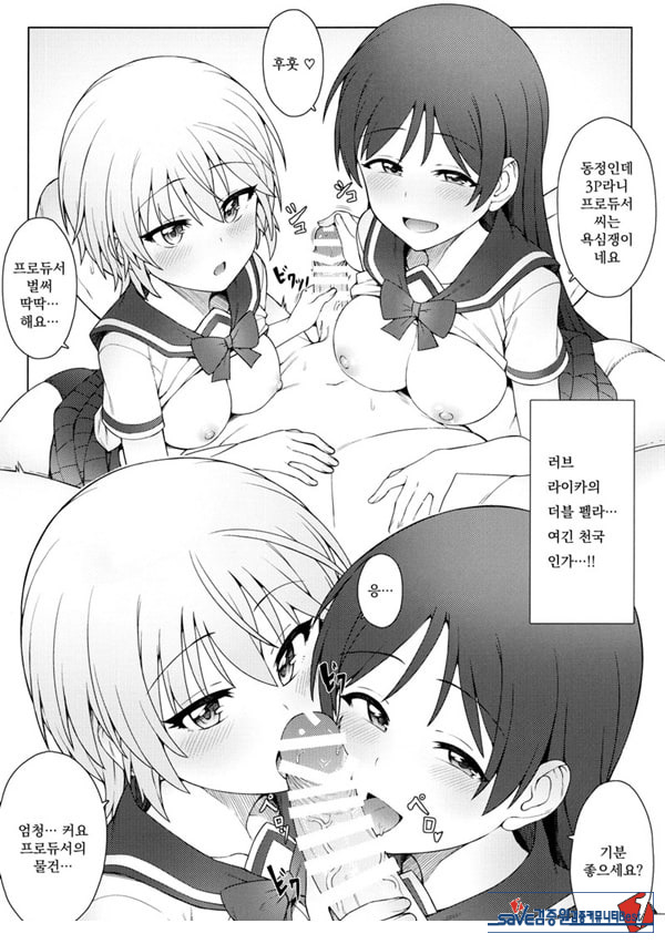 처음은 누가 좋아