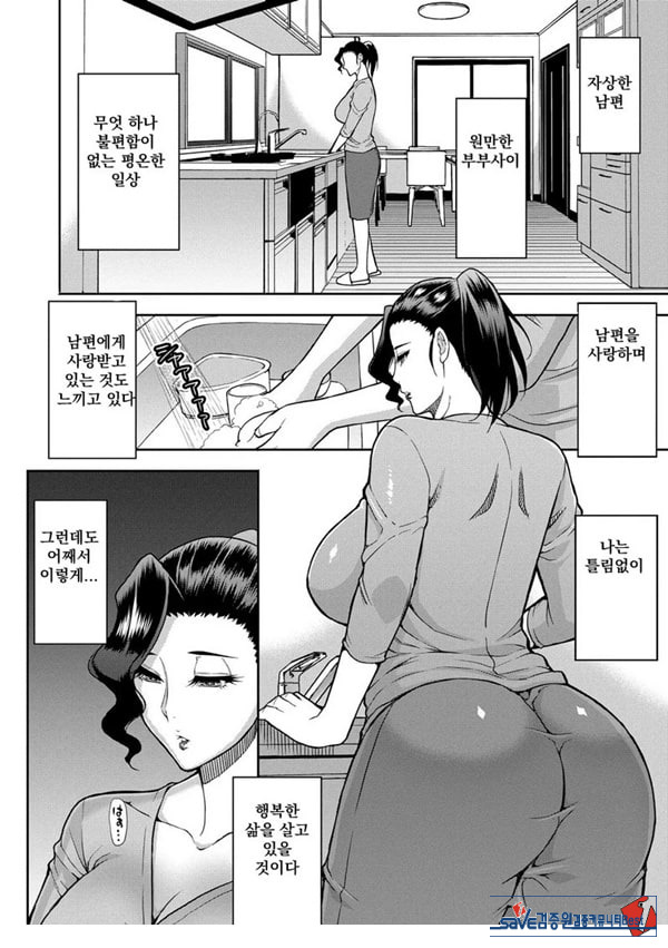 형수님의 걱정거리