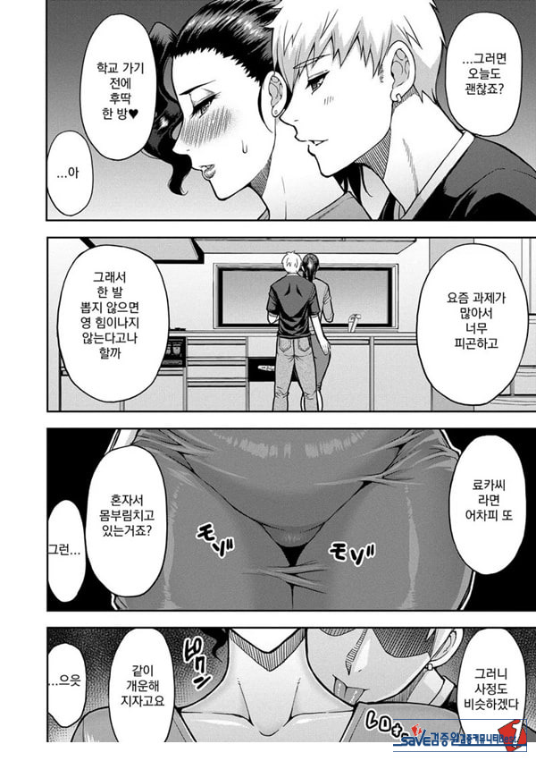 형수님의 걱정거리
