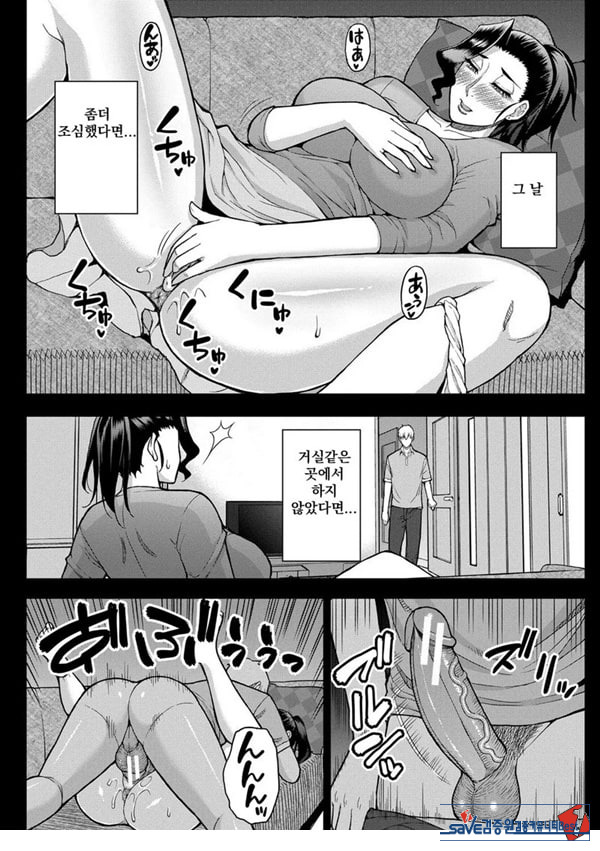 형수님의 걱정거리